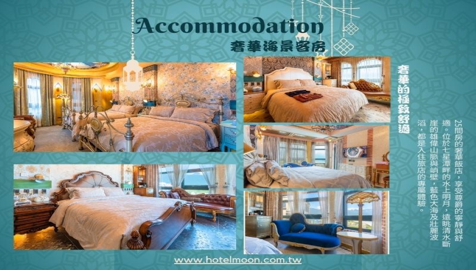 星海駿馬迎春，春節住房專案